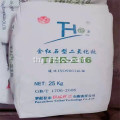 rutile typetitanium dioxide TiO2 MBR9668